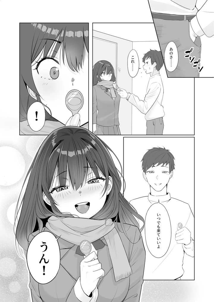 73ページ目