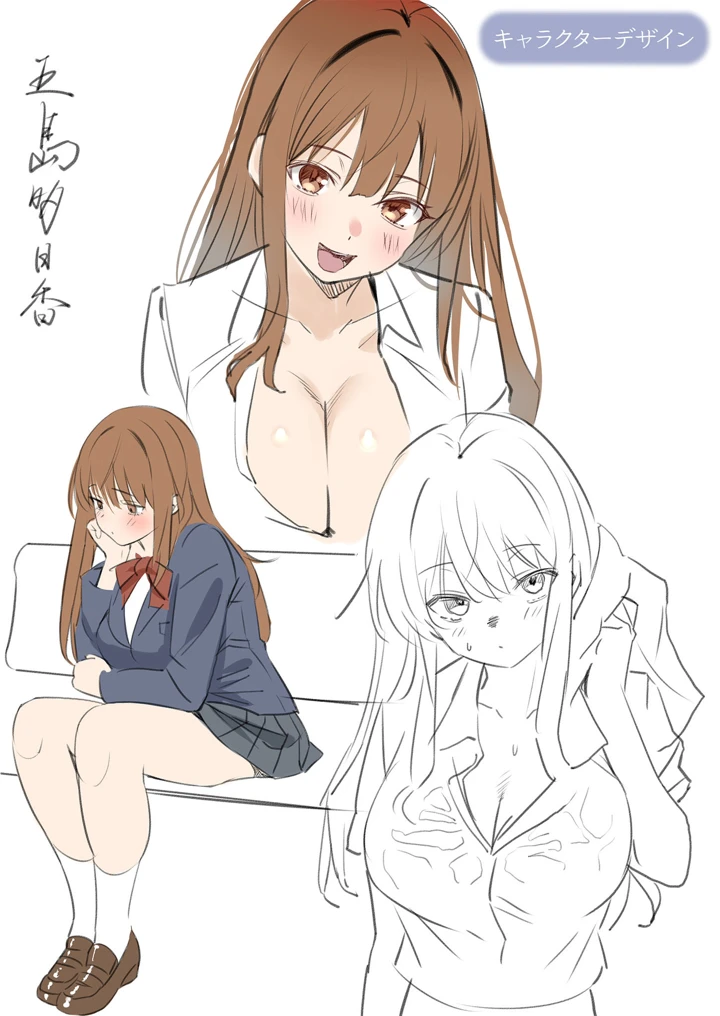 74ページ目