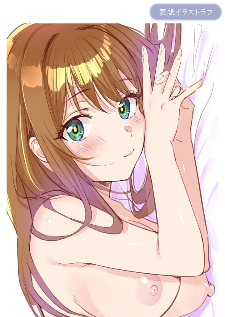 78ページ目
