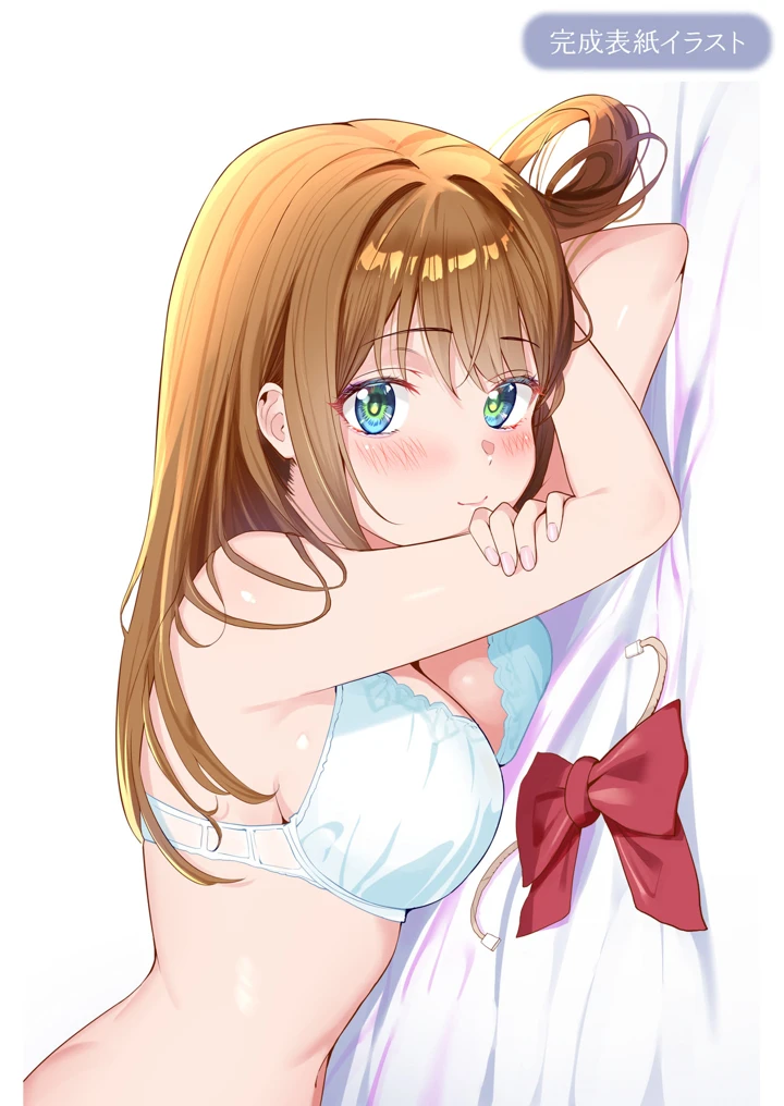 81ページ目