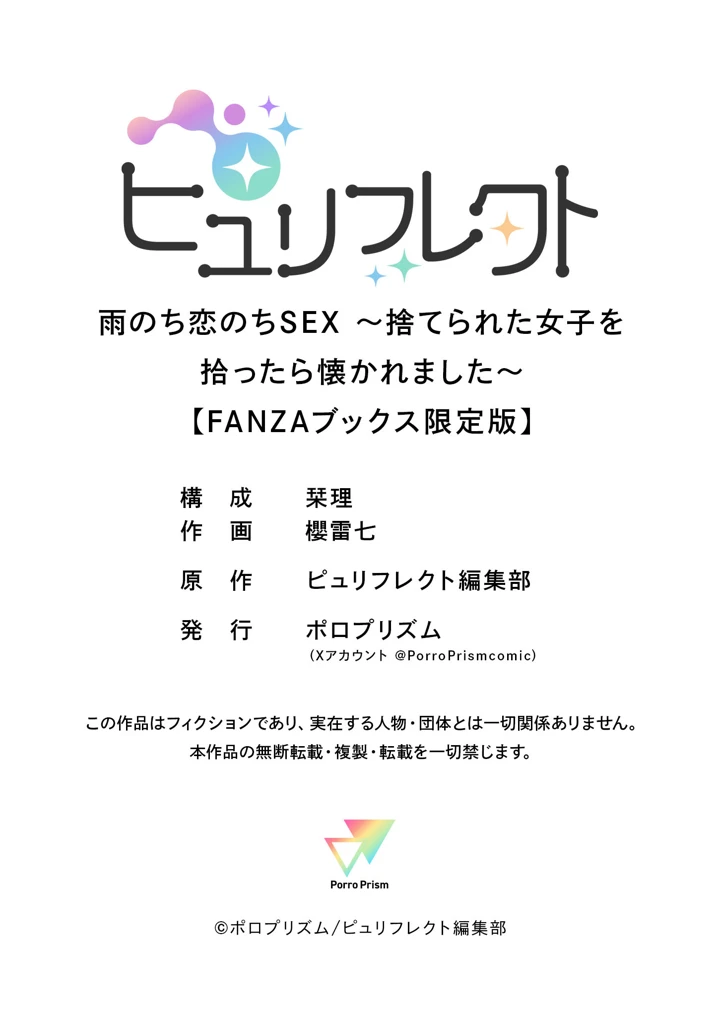 82ページ目