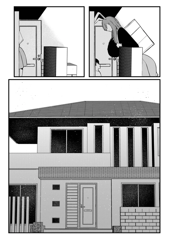 （同人誌）　［Gallery　of　Depravity　（Sakiyume）］　うさぎの姉さんのヤバイ薬　（東方Project） 8ページ