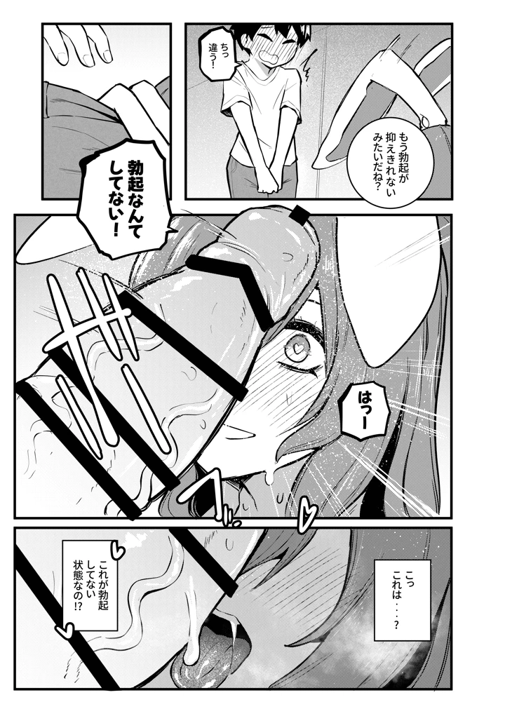 （同人誌）　［Gallery　of　Depravity　（Sakiyume）］　うさぎの姉さんのヤバイ薬　（東方Project） 10ページ