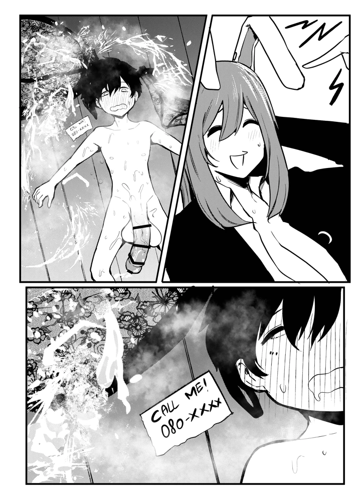 34ページ目