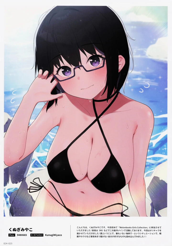 25ページ目