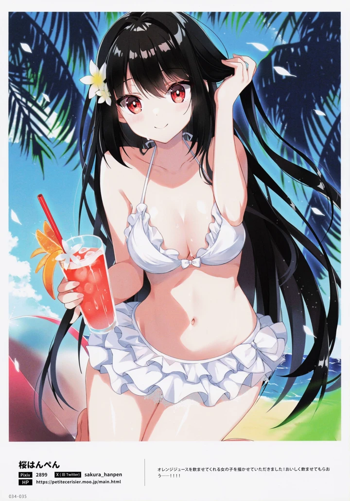 35ページ目