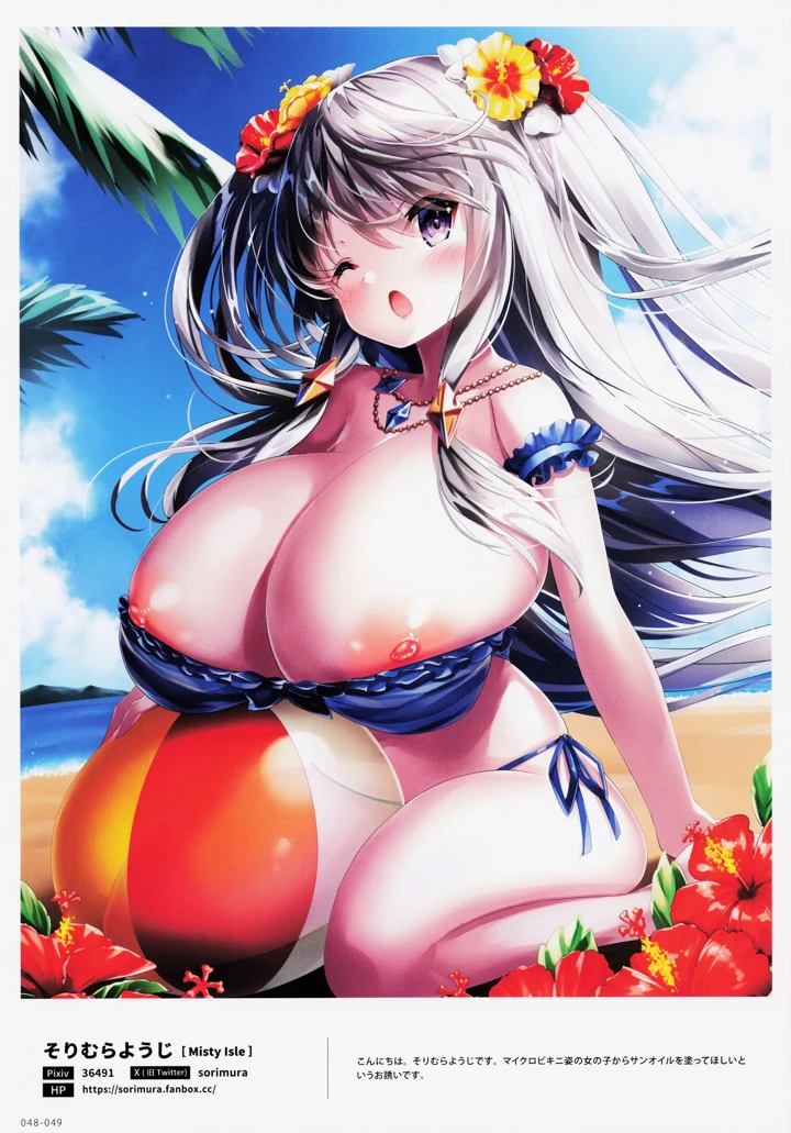 49ページ目