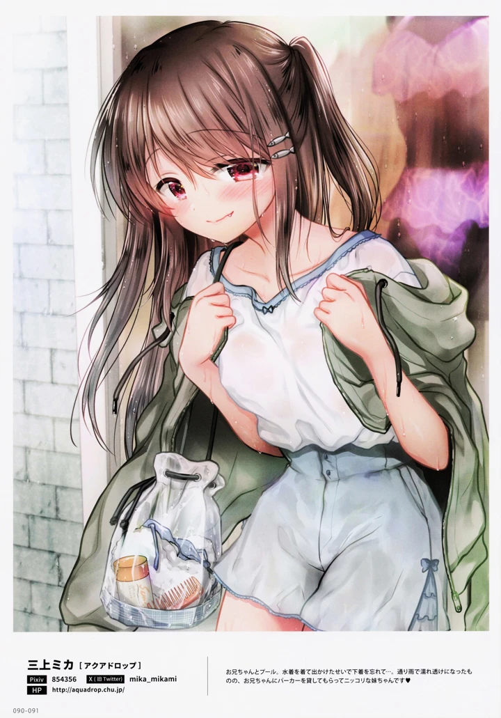 91ページ目