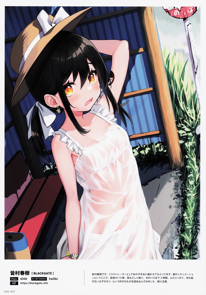 97ページ目