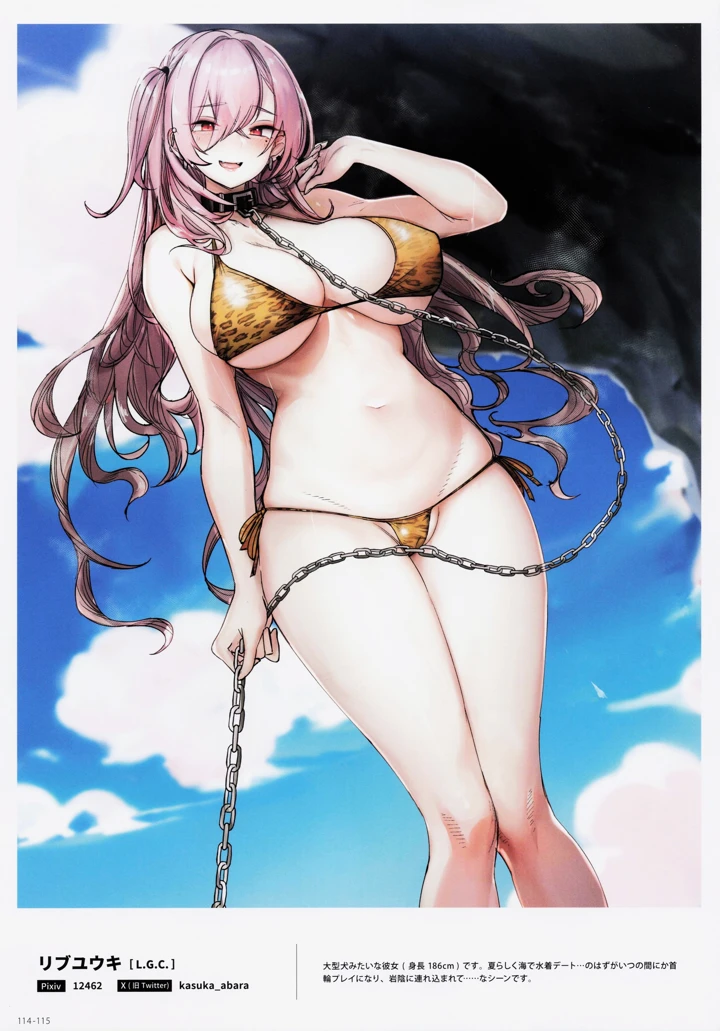 115ページ目