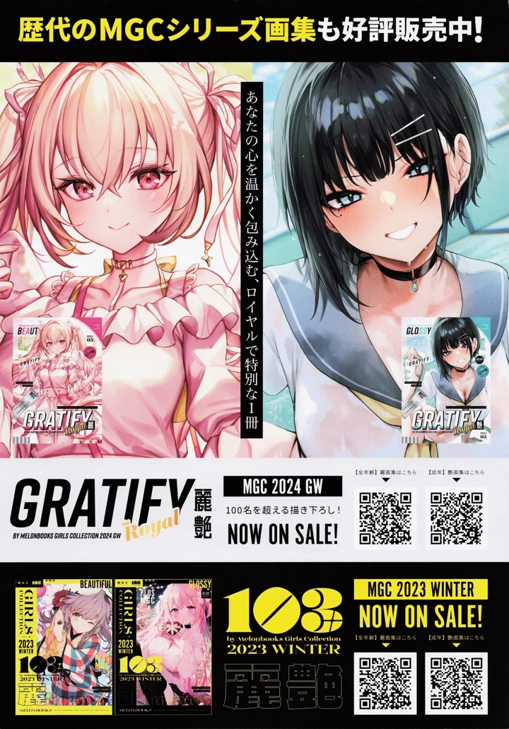 119ページ目
