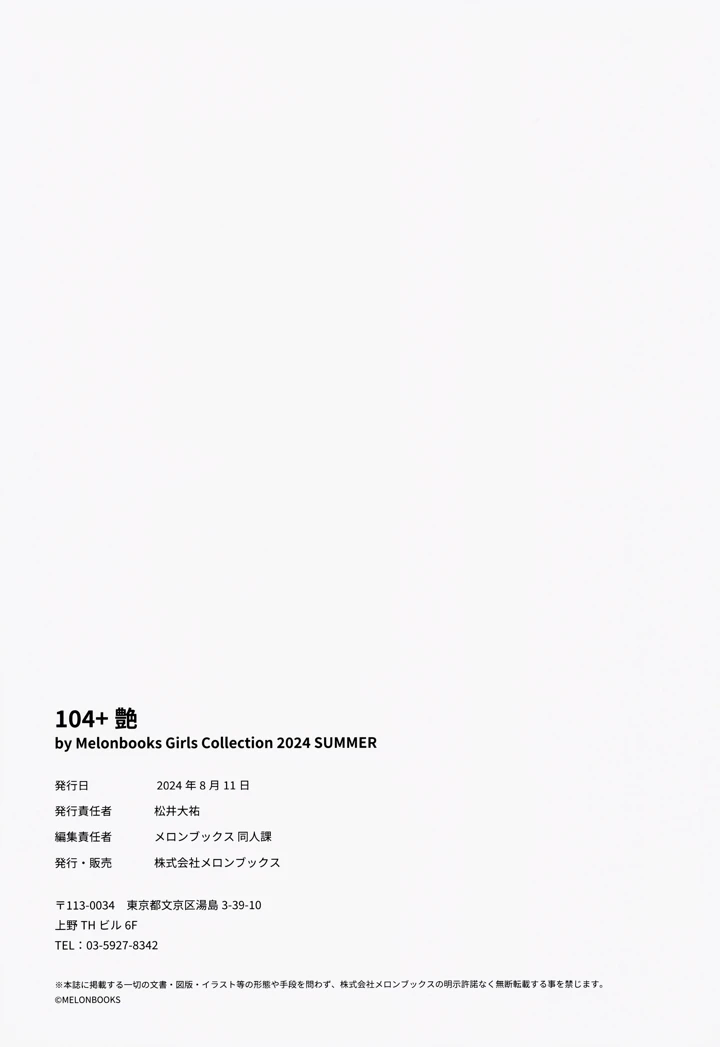 121ページ目