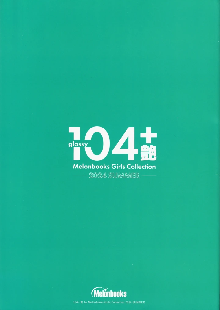 122ページ目
