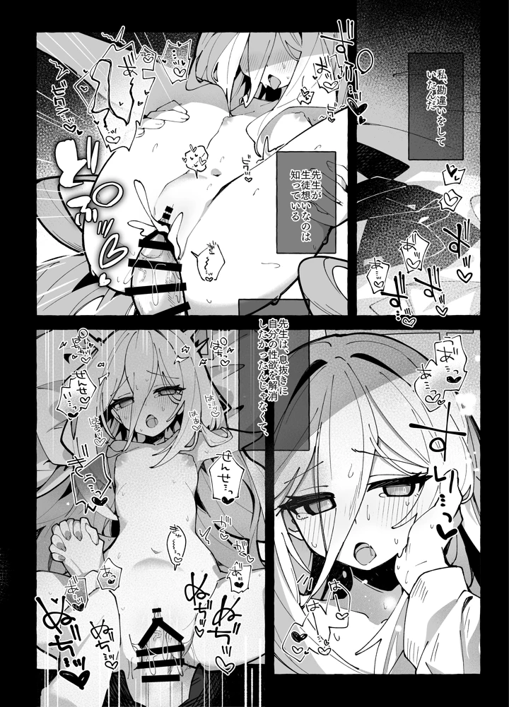 25ページ目