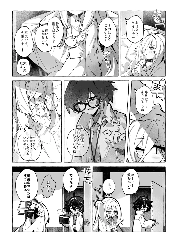 27ページ目