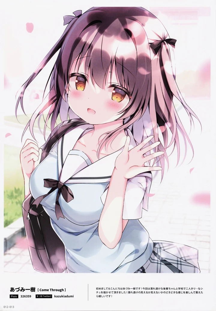 （C104）　［メロンブックス　（よろず）］　104+　麗　by　Melonbooks　Girls　Collection　2024　SUMMER　（オリジナル） 13ページ