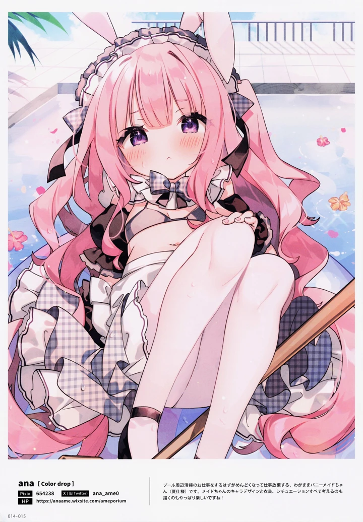（C104）　［メロンブックス　（よろず）］　104+　麗　by　Melonbooks　Girls　Collection　2024　SUMMER　（オリジナル） 15ページ