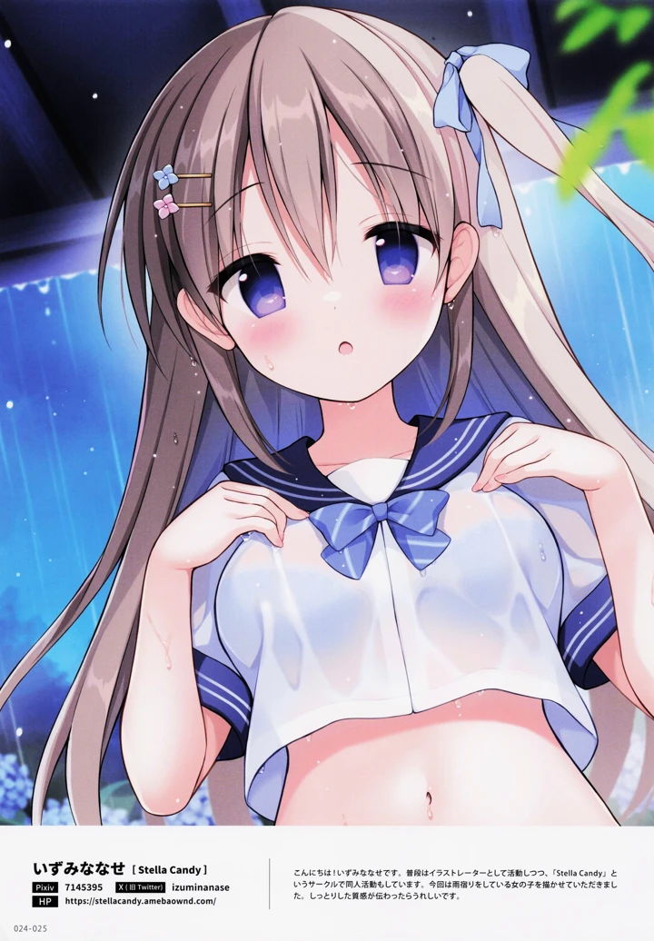 25ページ目