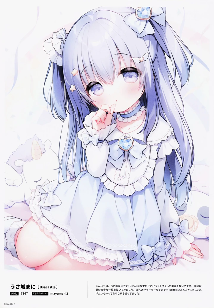27ページ目