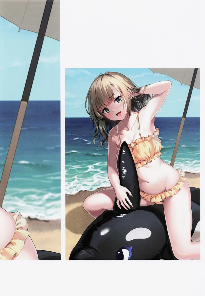 32ページ目