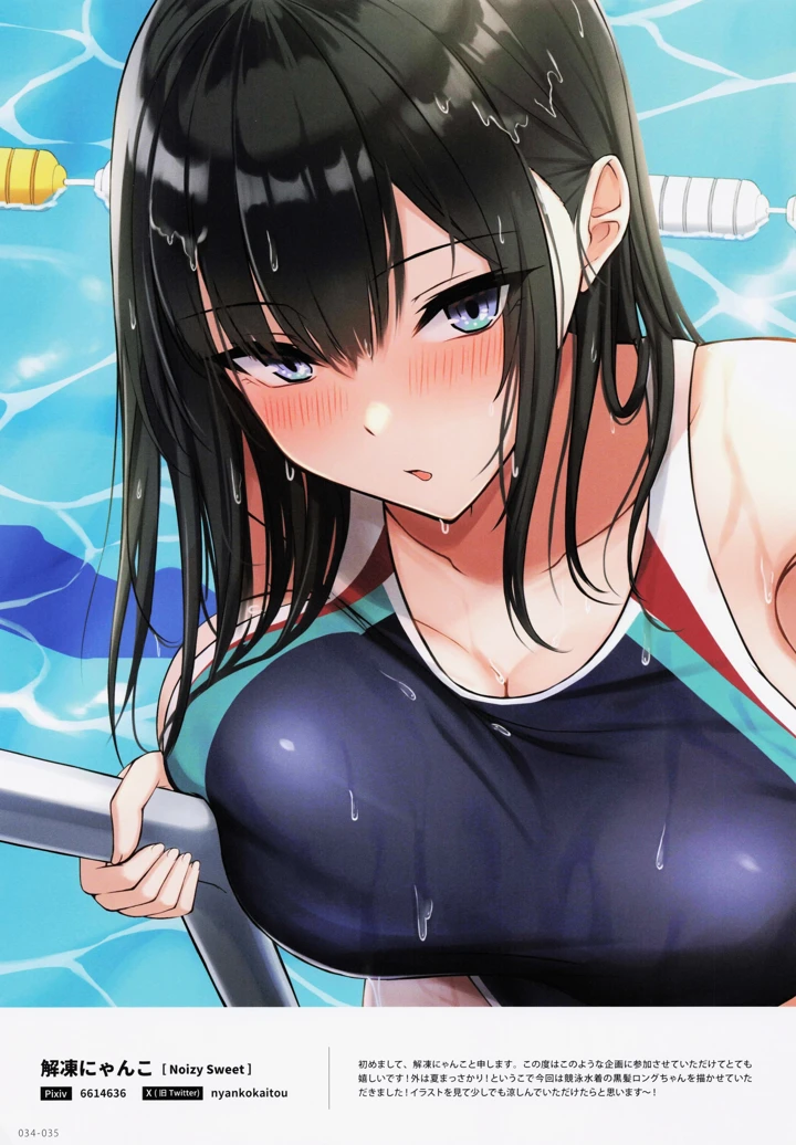 35ページ目