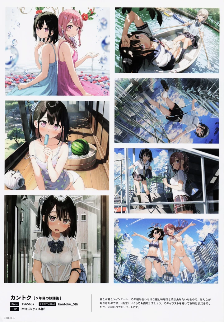 39ページ目