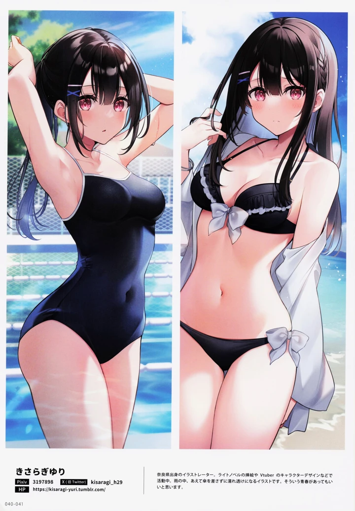 41ページ目