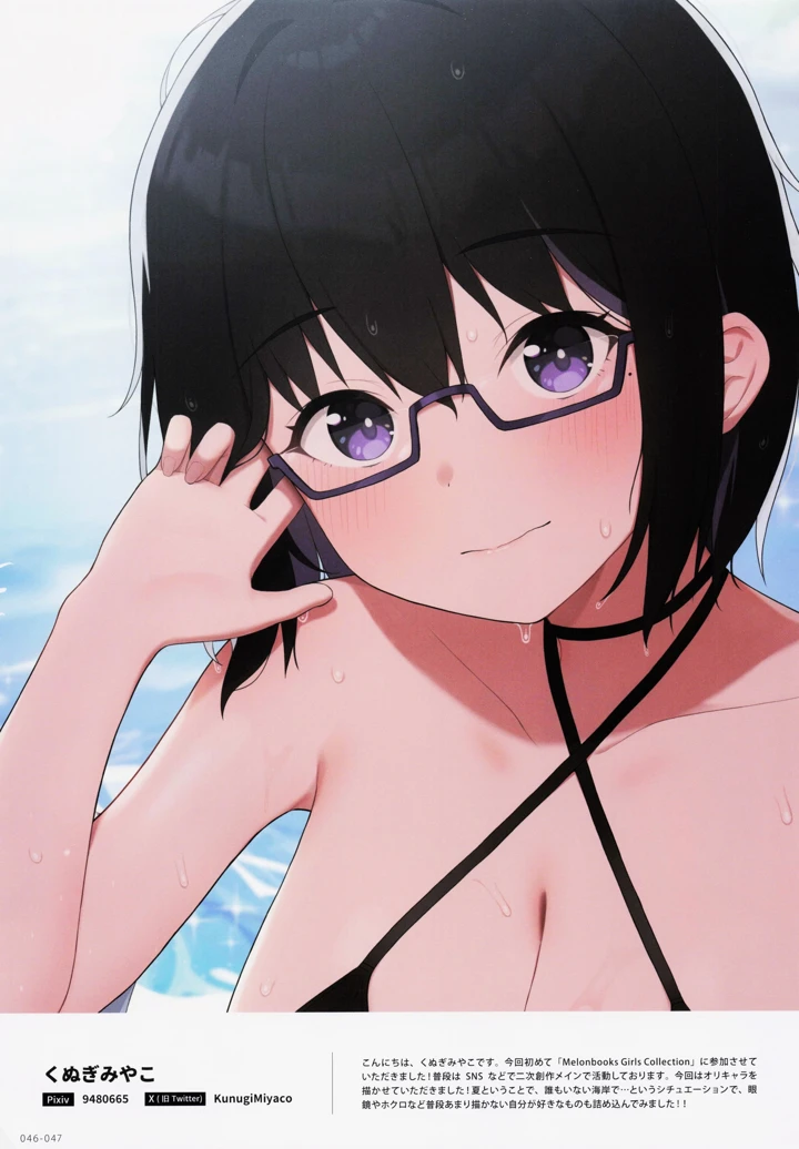 47ページ目