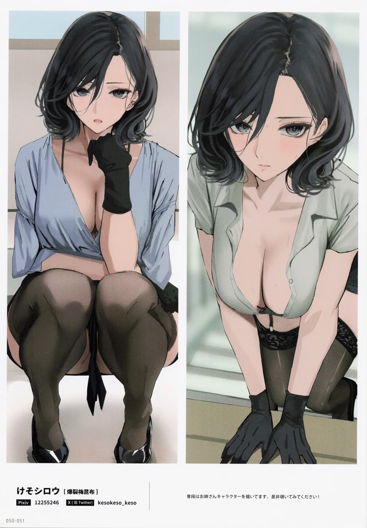 51ページ目