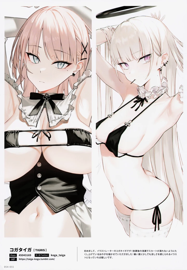 55ページ目