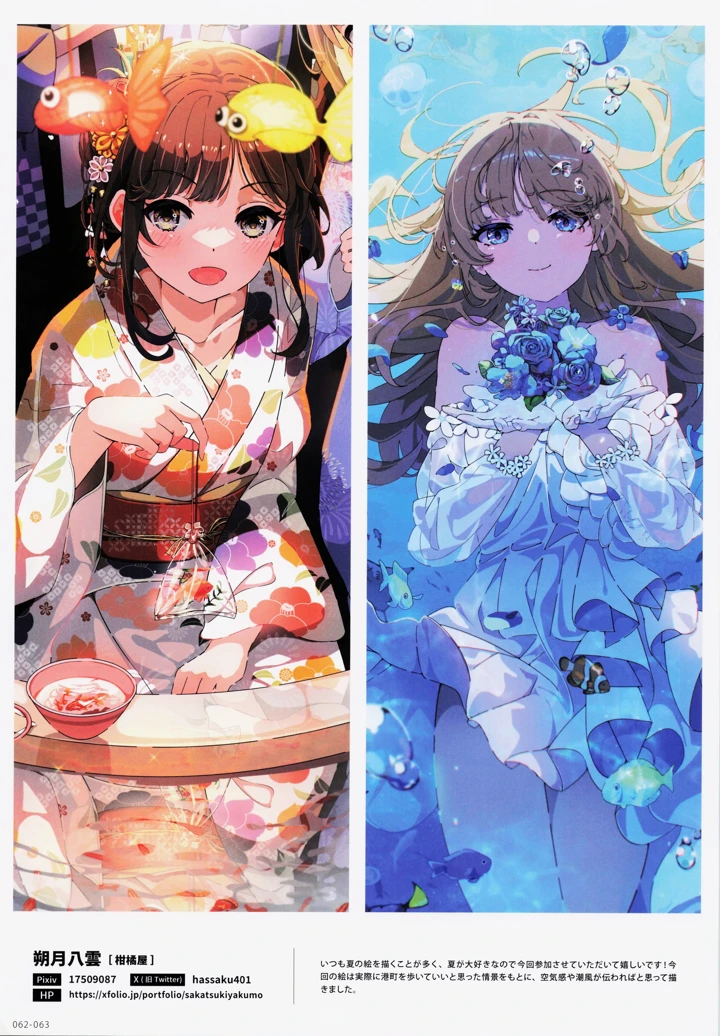 63ページ目