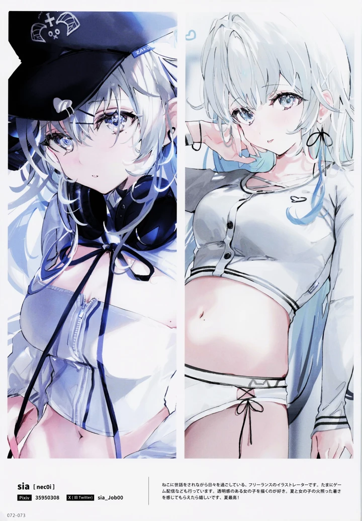 73ページ目