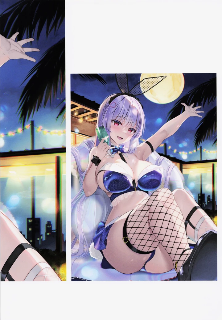 96ページ目