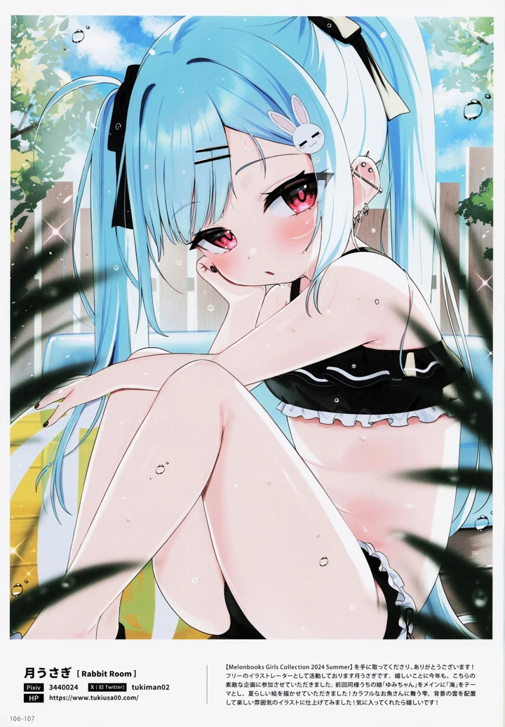 107ページ目