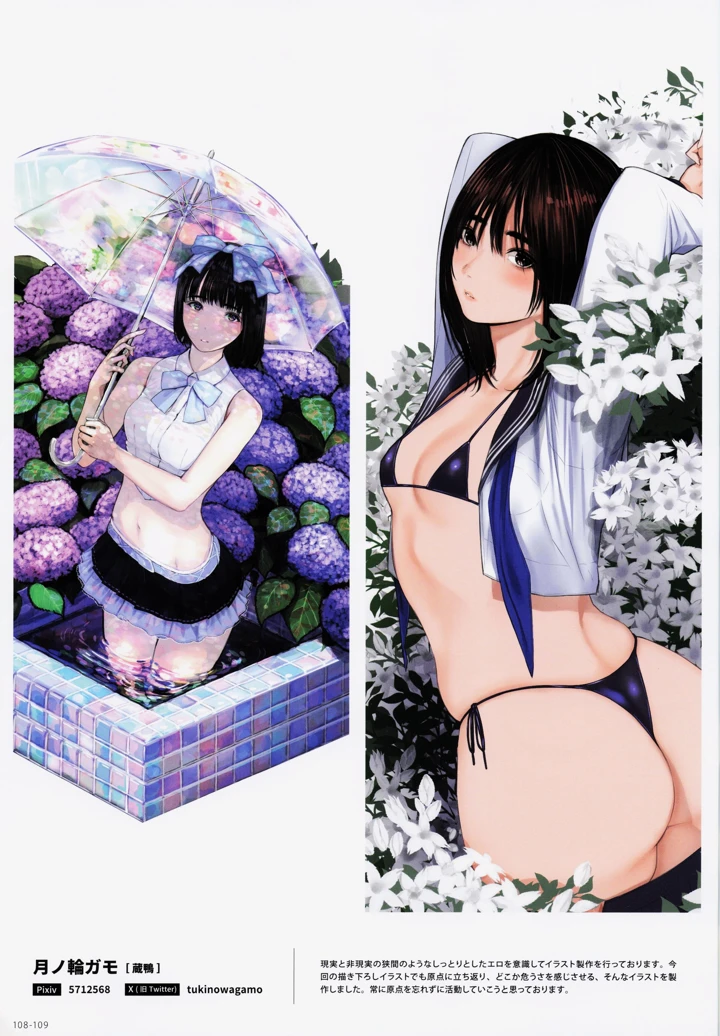 109ページ目