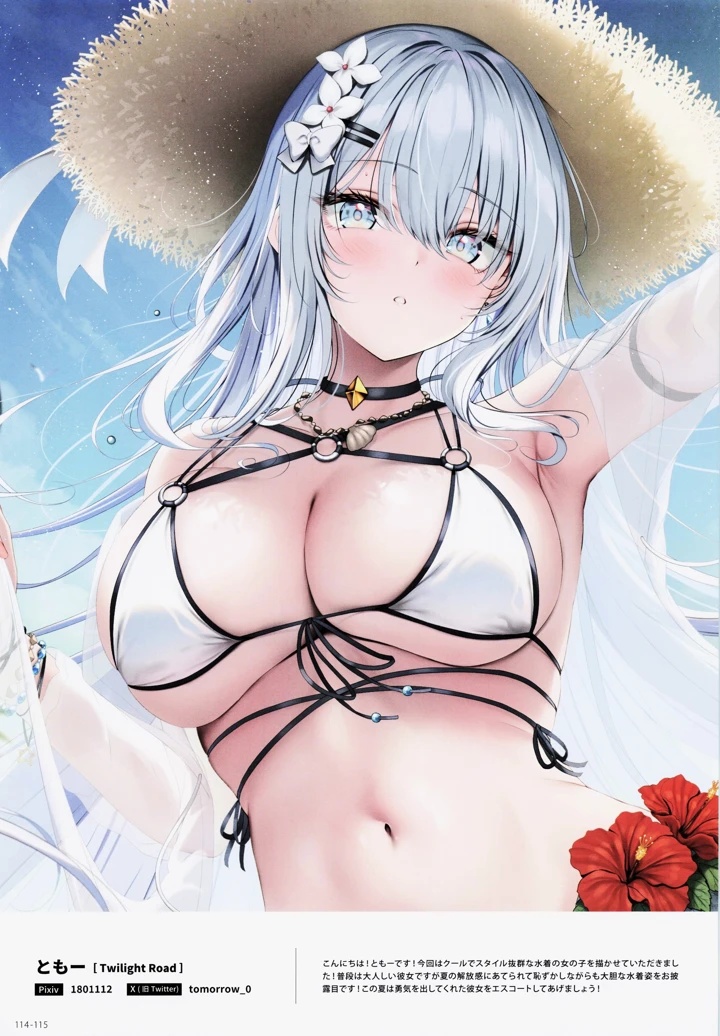 115ページ目