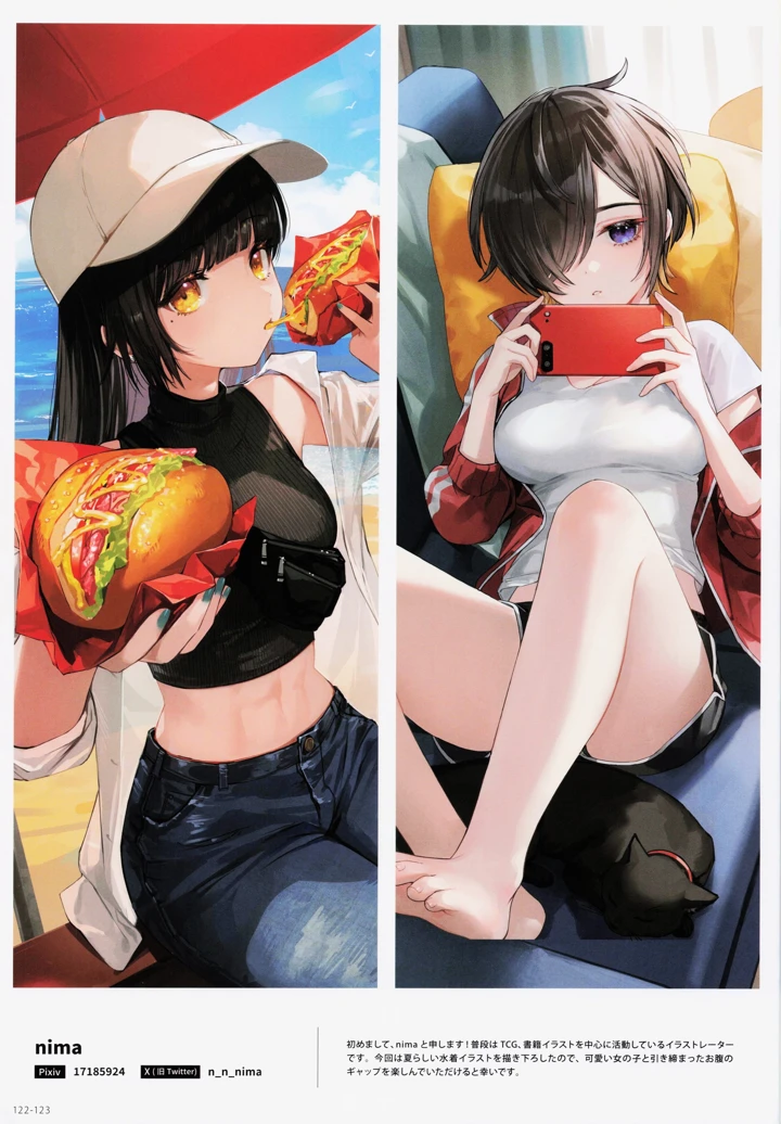 123ページ目