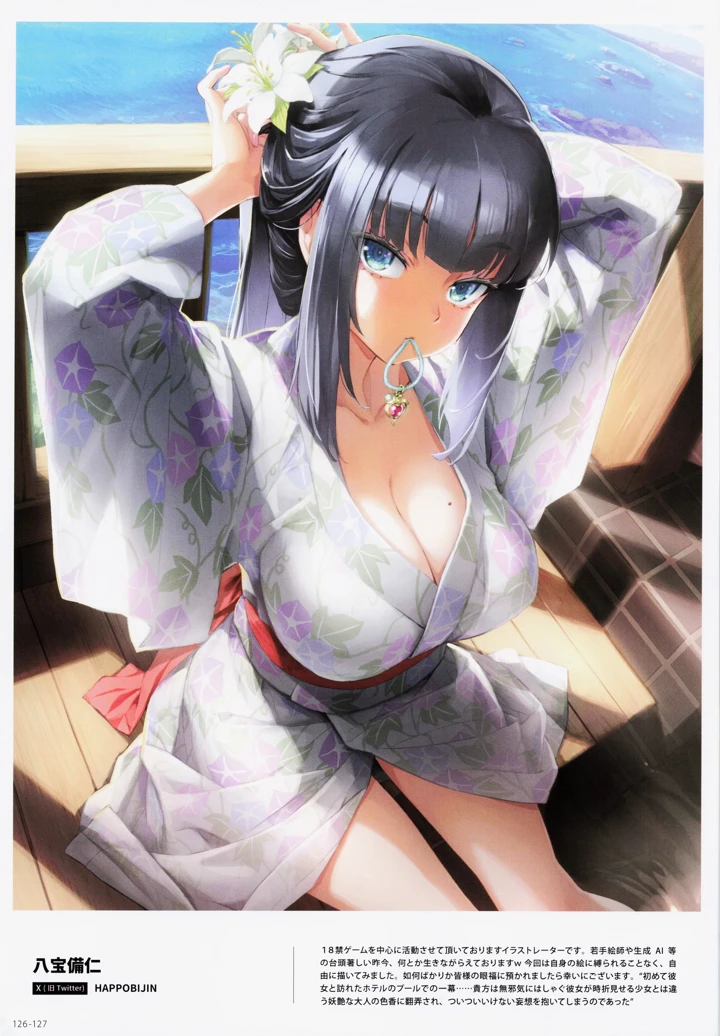 127ページ目