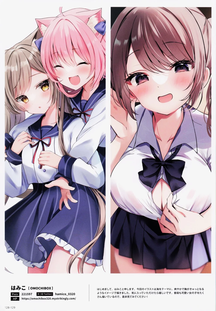 129ページ目