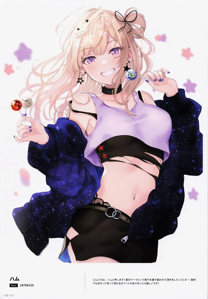 131ページ目