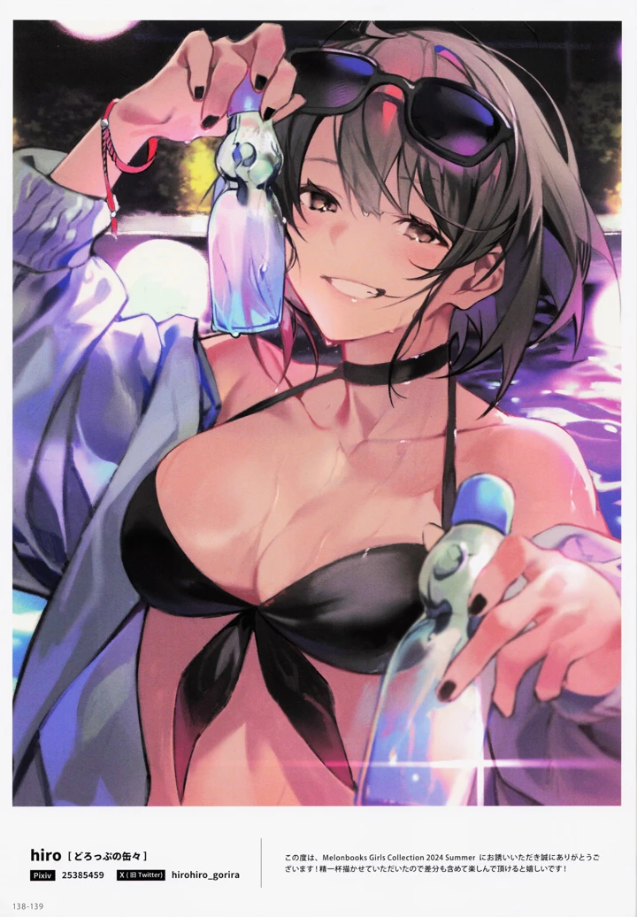 139ページ目