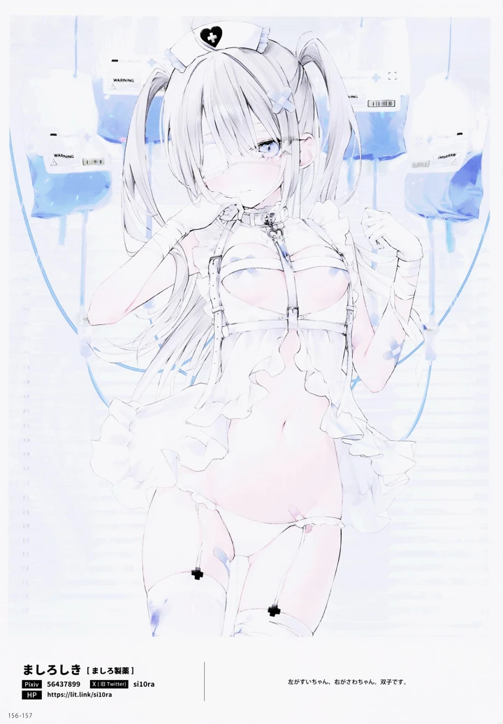 157ページ目