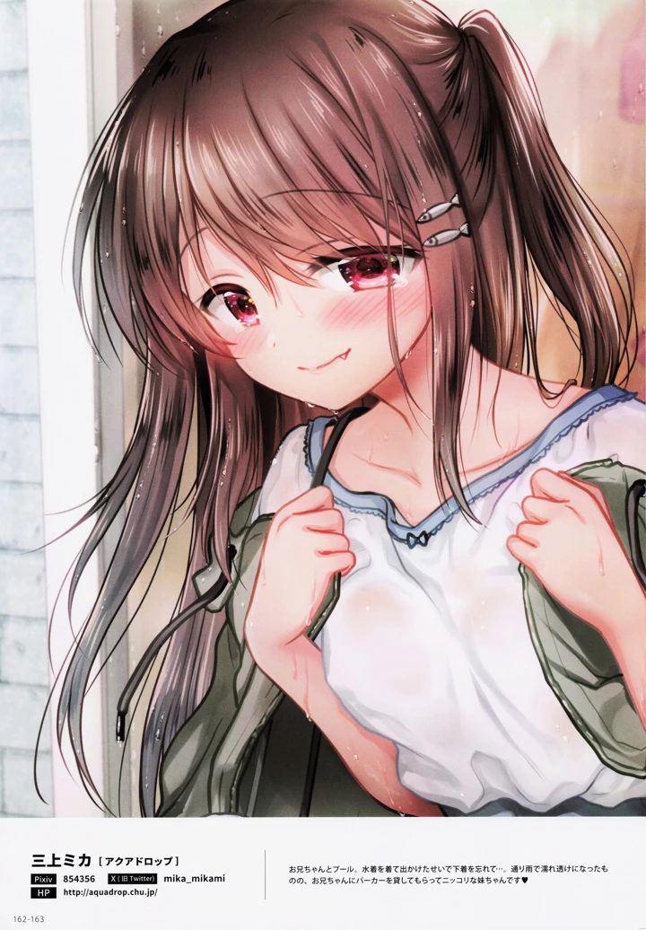 163ページ目
