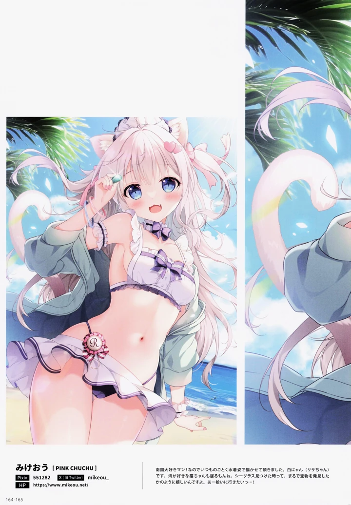 165ページ目