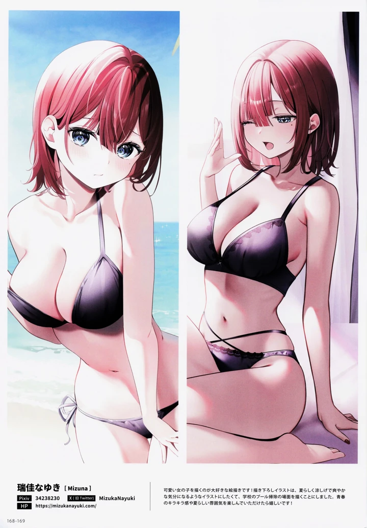 169ページ目