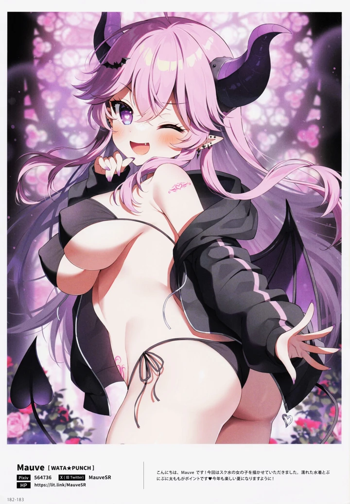 183ページ目