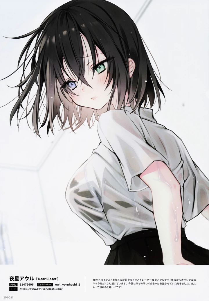 211ページ目