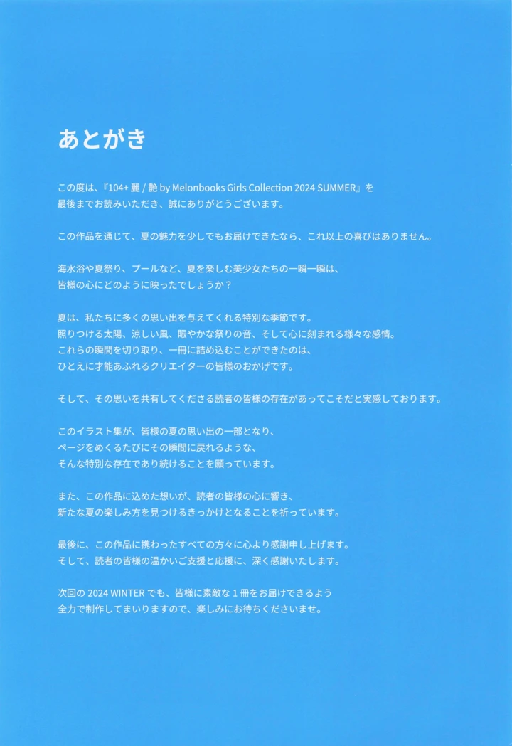 222ページ目