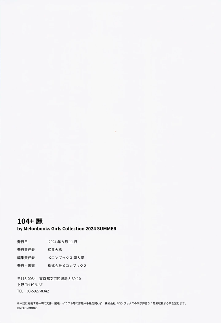 223ページ目