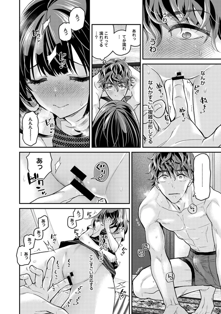 29ページ目